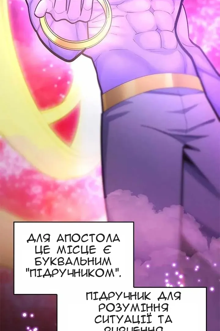 Сторінка 83