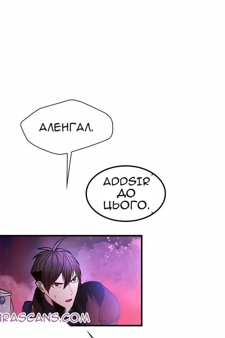 Сторінка 88