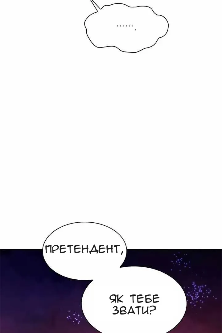 Сторінка 89