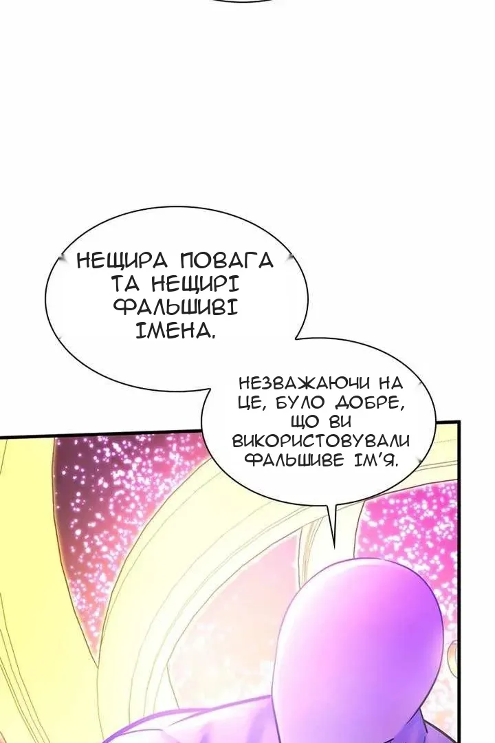 Сторінка 91