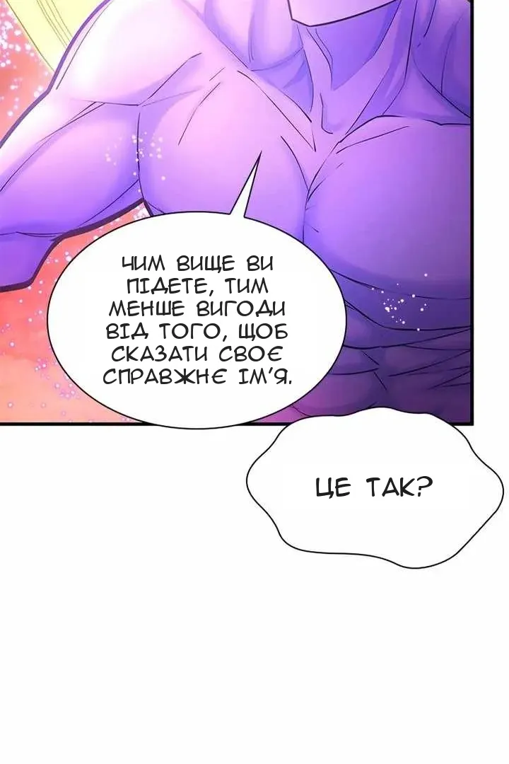Сторінка 92