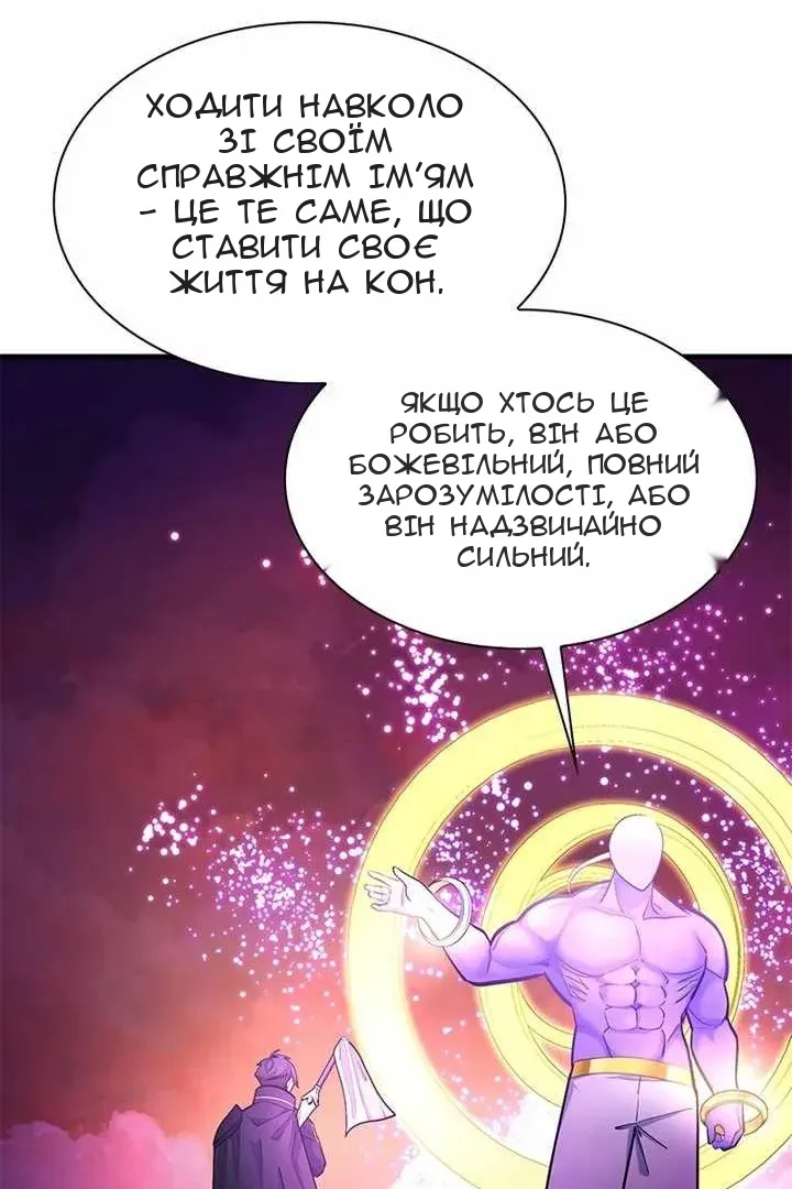 Сторінка 93