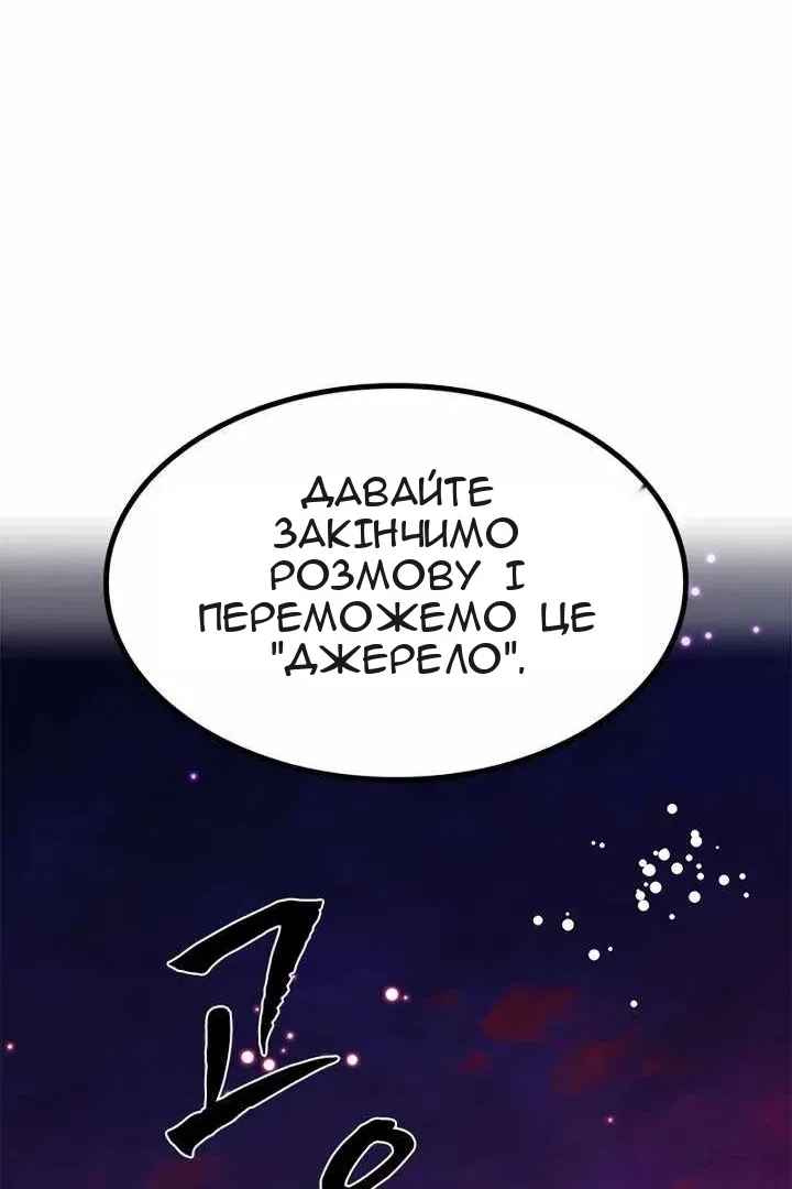 Сторінка 96