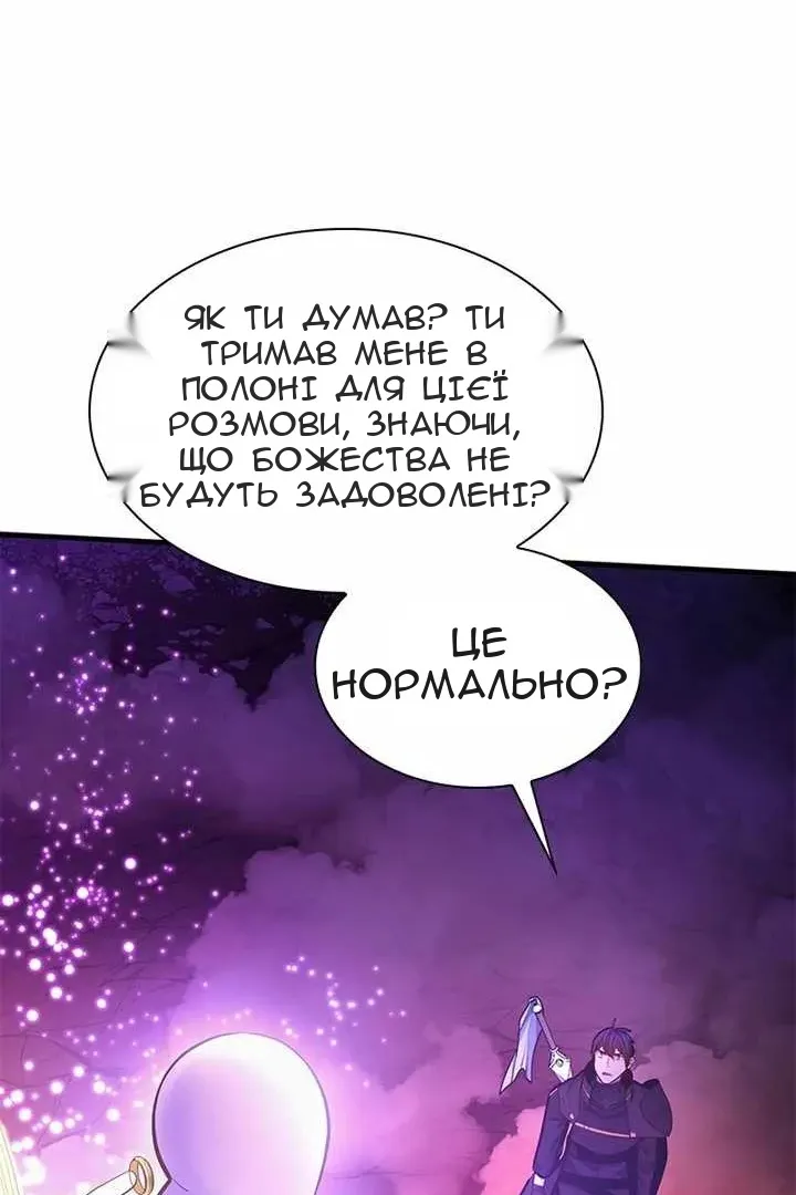 Сторінка 99