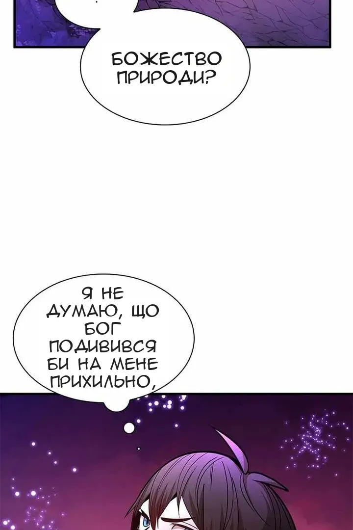 Сторінка 102