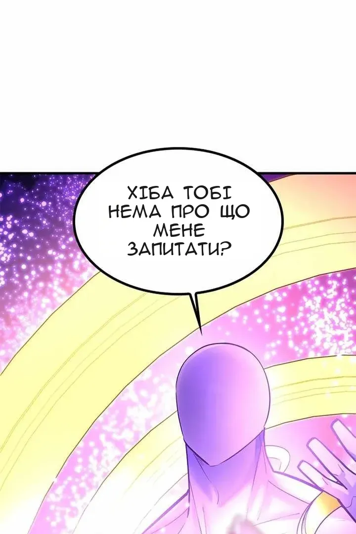 Сторінка 105