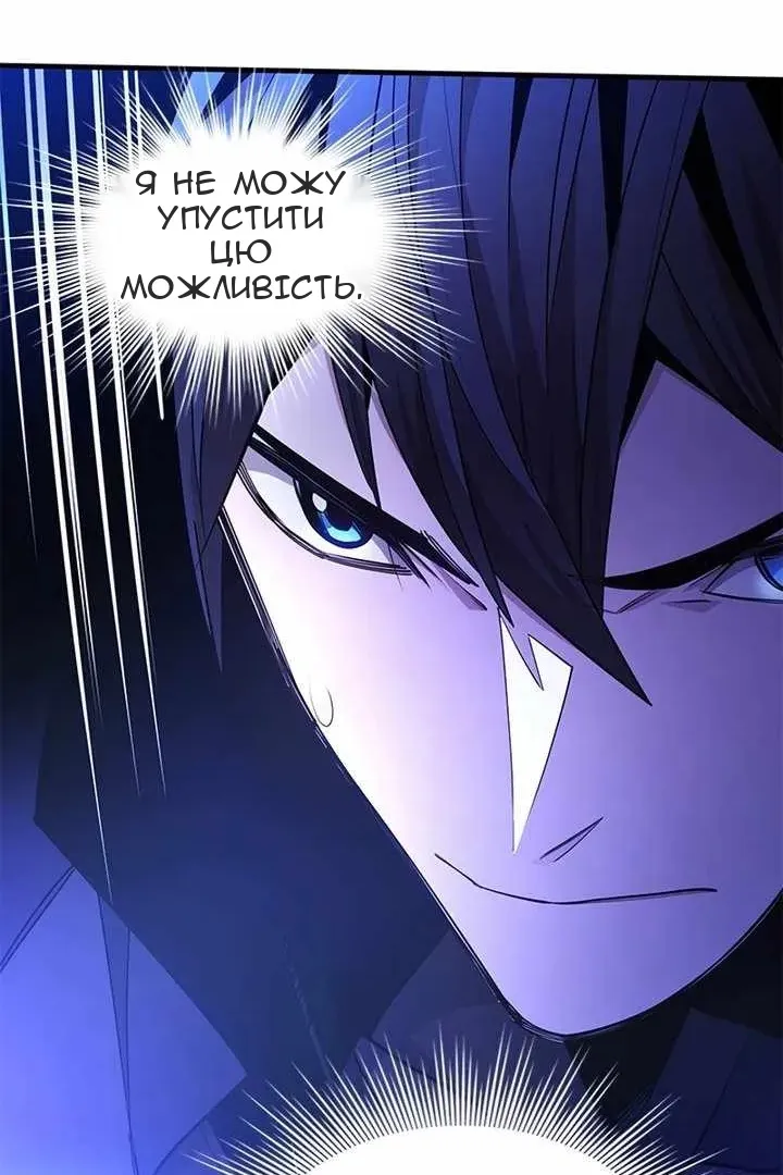 Сторінка 113