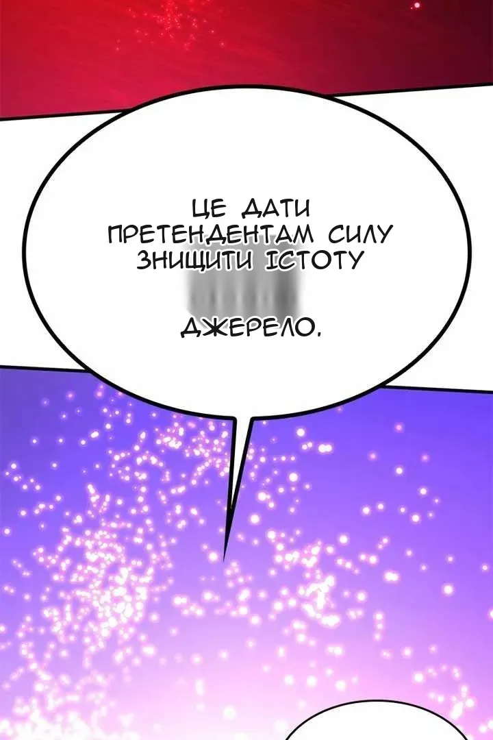 Сторінка 117