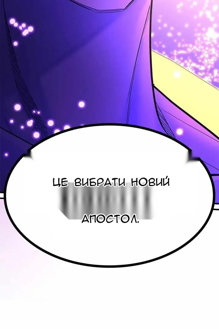 Сторінка 119