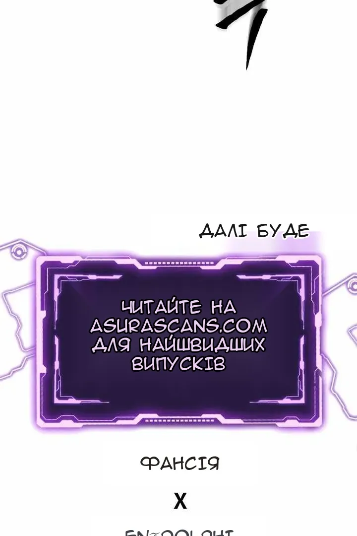 Сторінка 122