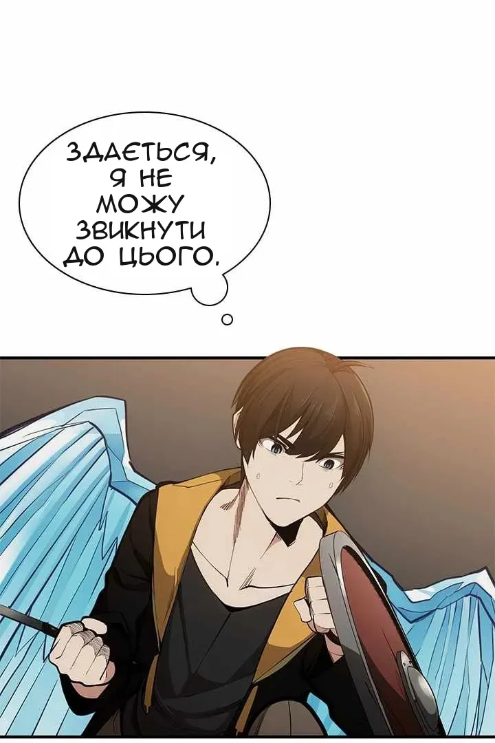 Сторінка 6