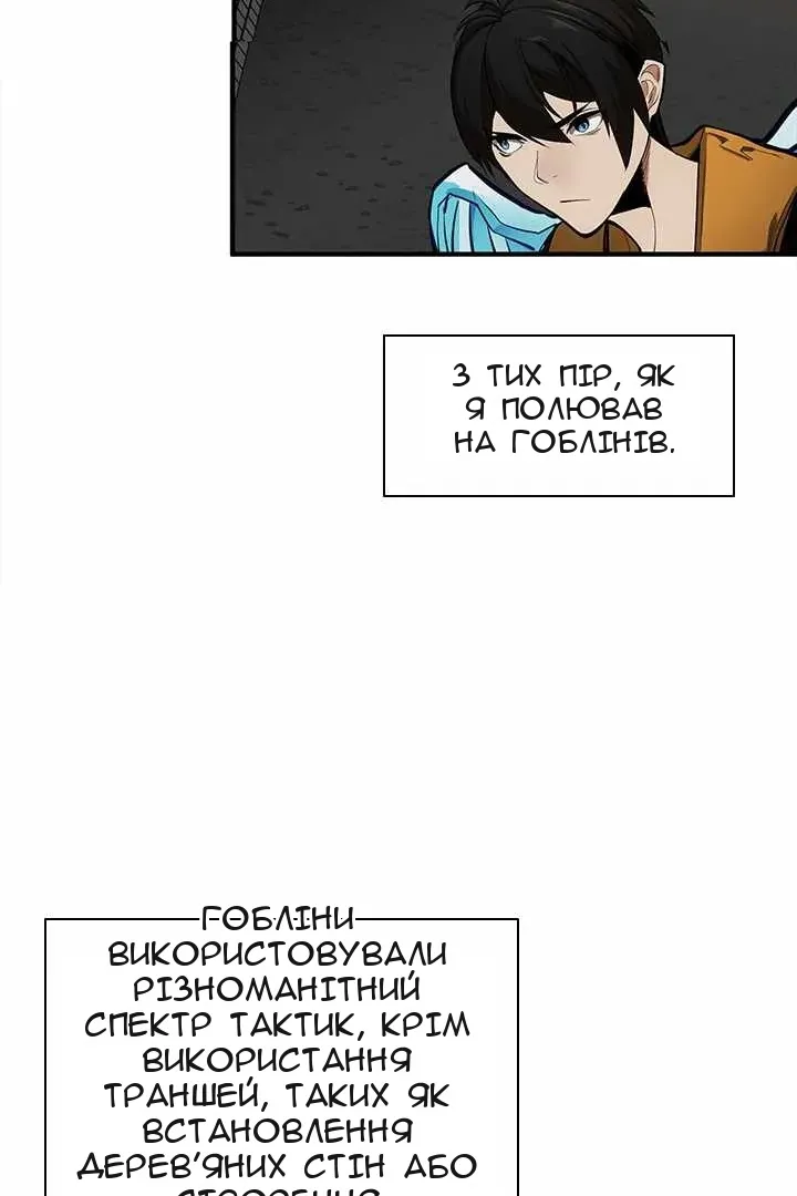 Сторінка 8