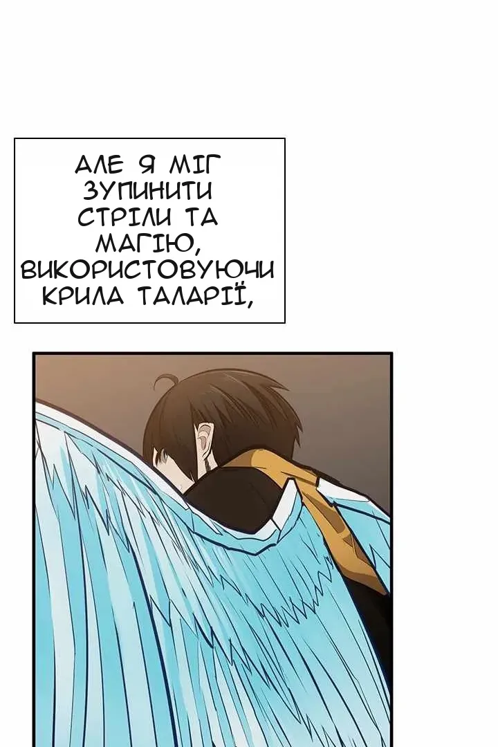 Сторінка 10