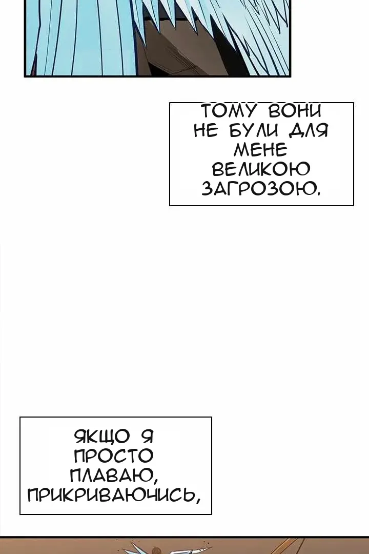 Сторінка 11