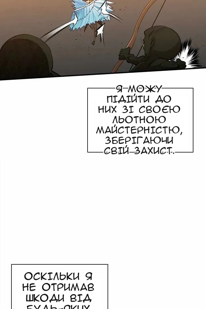 Сторінка 12