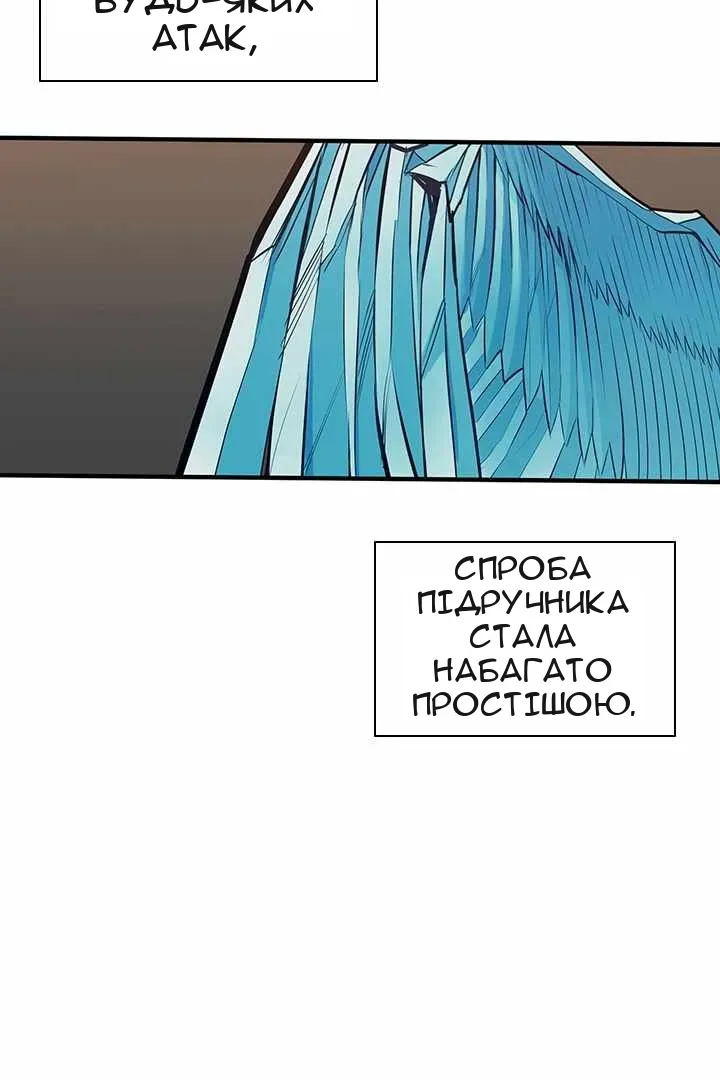 Сторінка 13