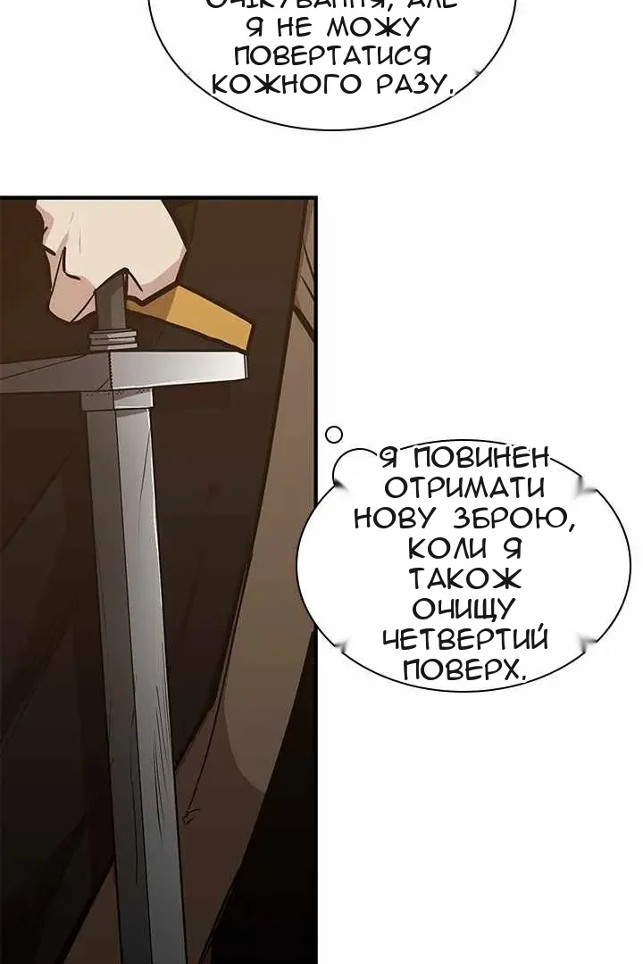 Сторінка 15
