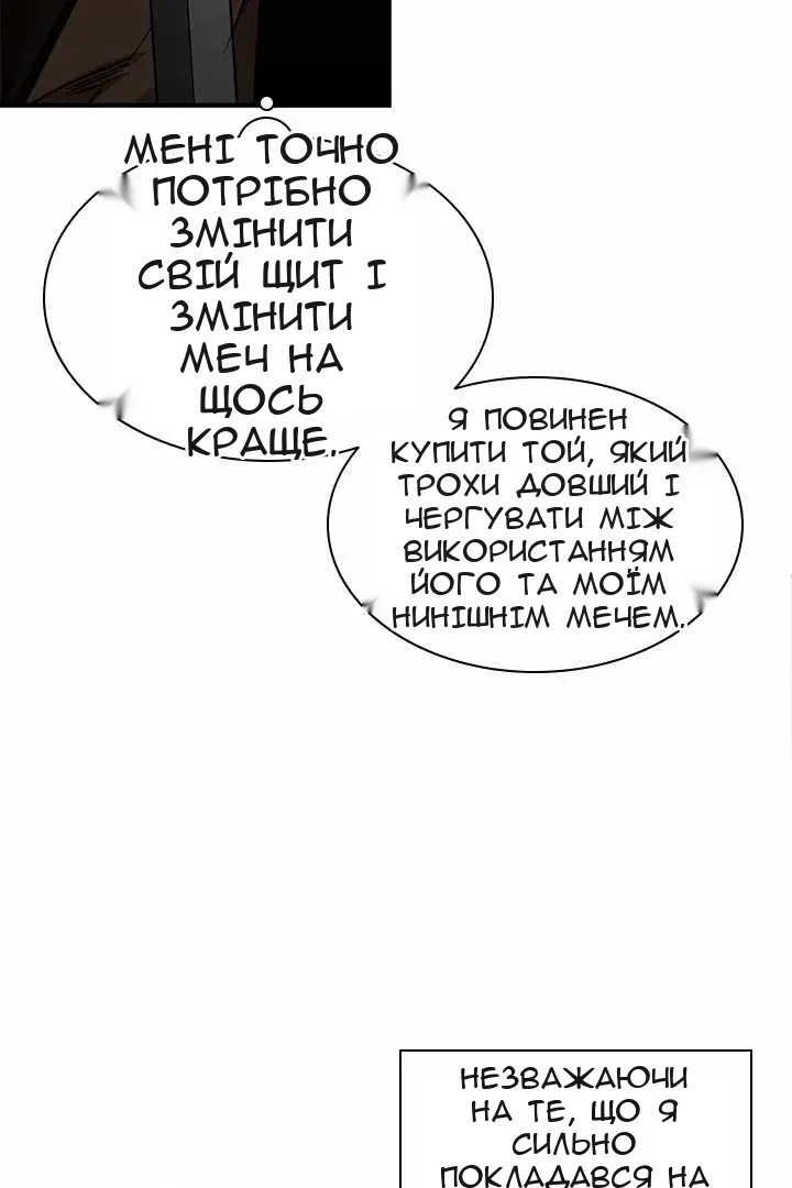 Сторінка 16