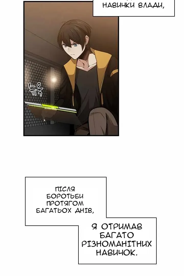 Сторінка 17