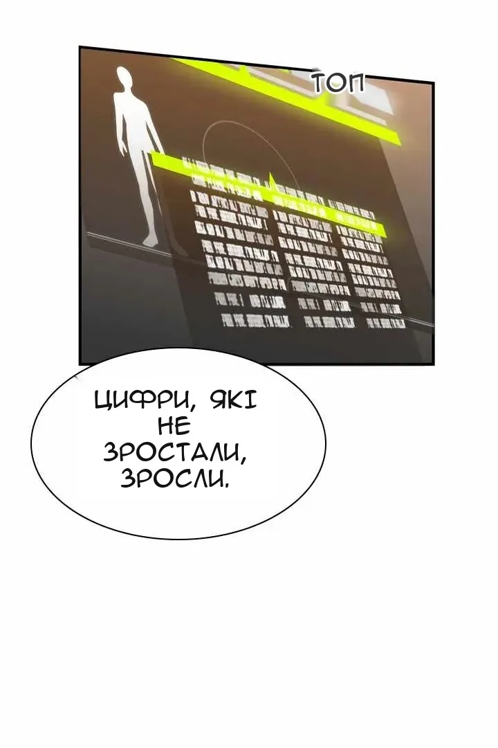 Сторінка 18