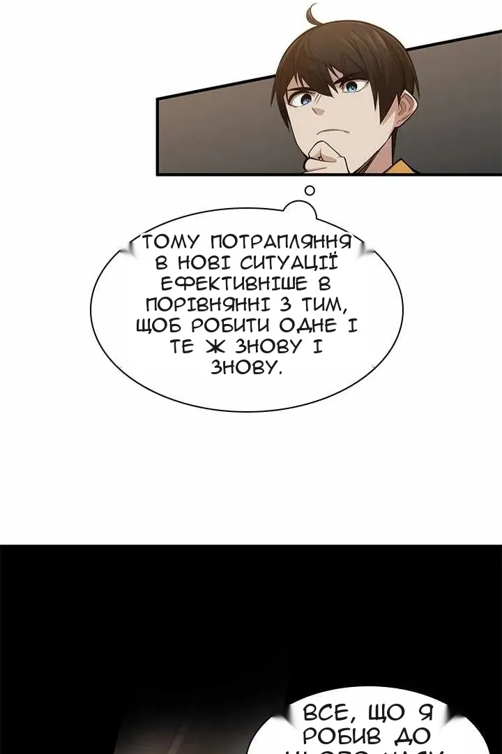 Сторінка 19