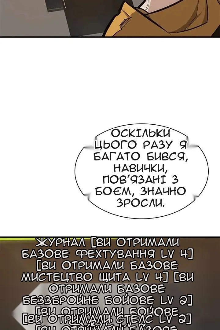 Сторінка 21