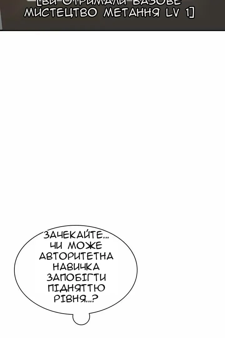 Сторінка 22