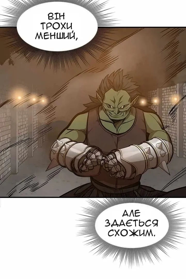 Сторінка 28