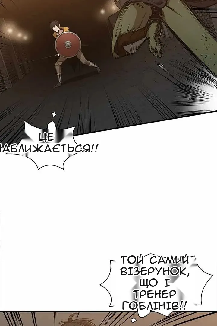 Сторінка 31