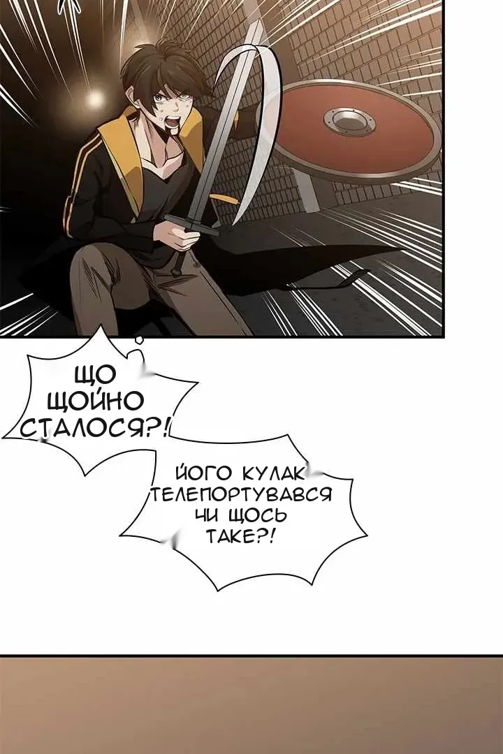 Сторінка 38