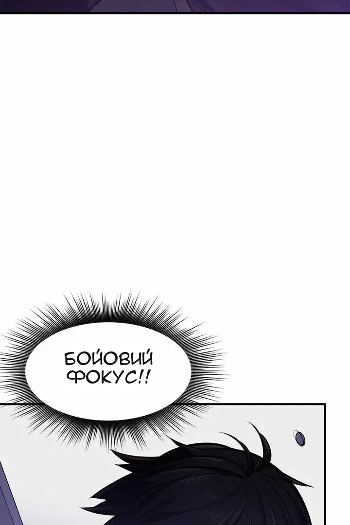 Сторінка 40