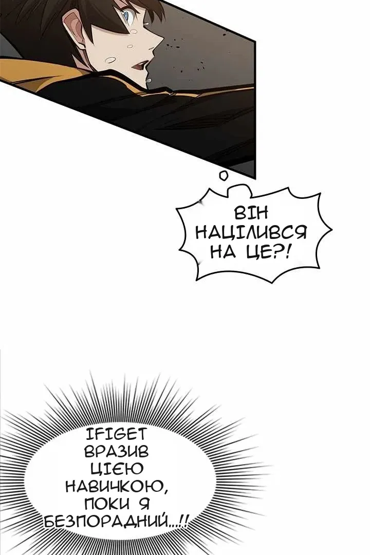 Сторінка 53