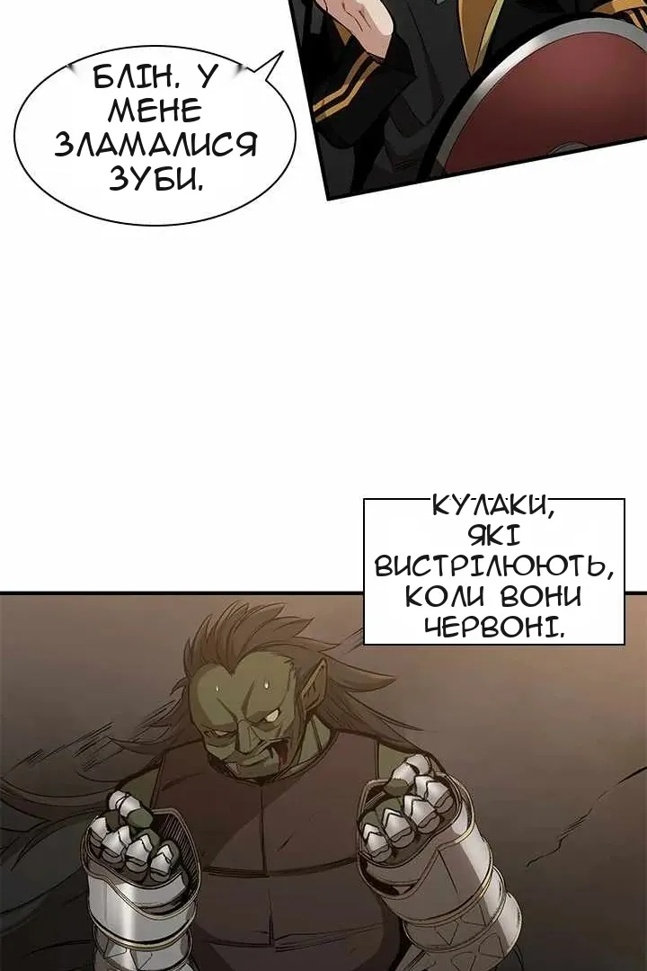 Сторінка 66