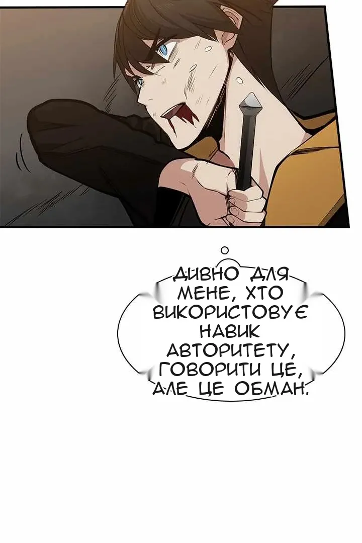 Сторінка 68