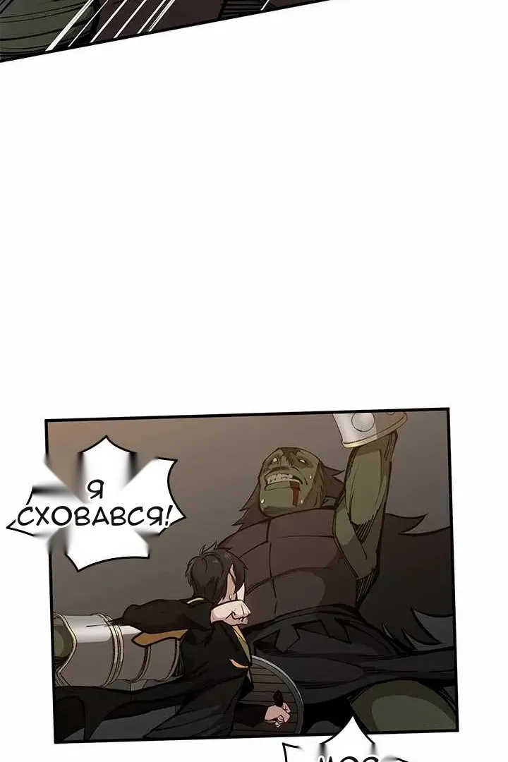 Сторінка 76