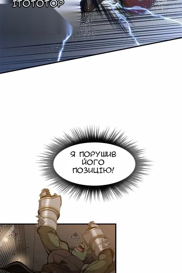 Сторінка 85