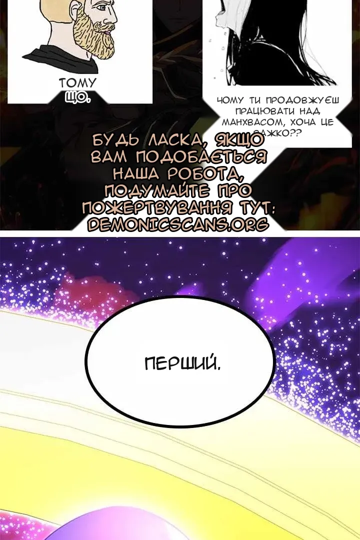 Сторінка 8