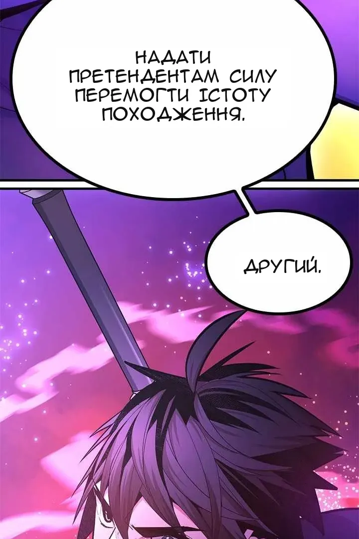 Сторінка 10