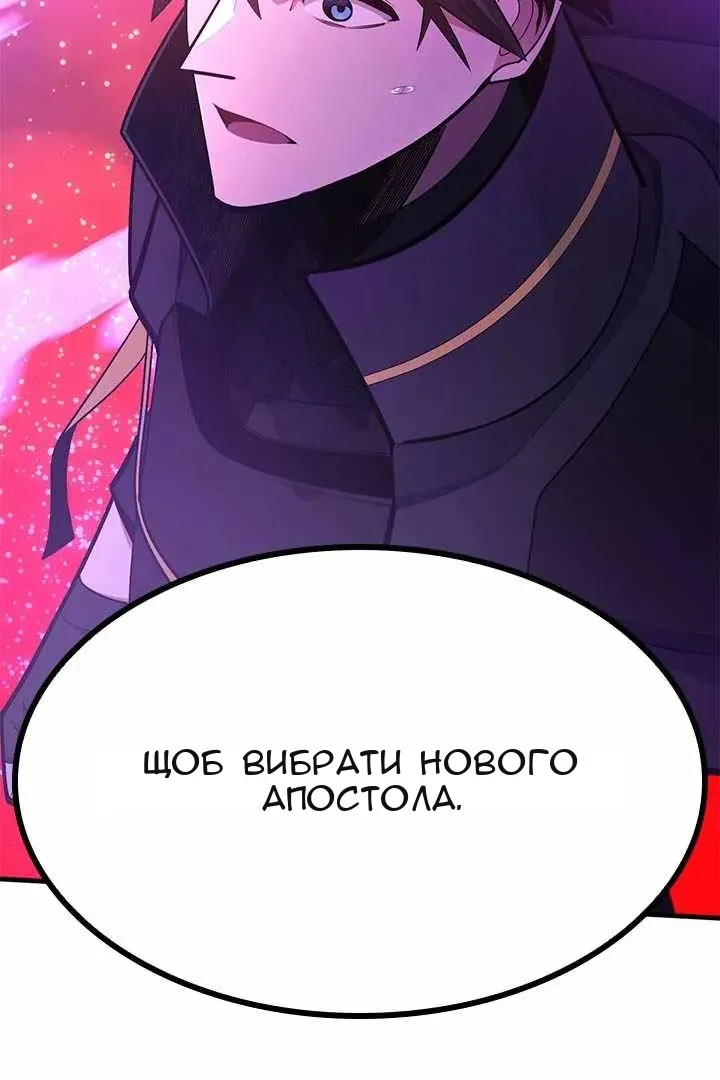 Сторінка 11