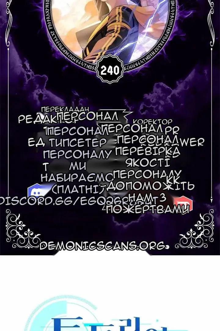 Сторінка 14