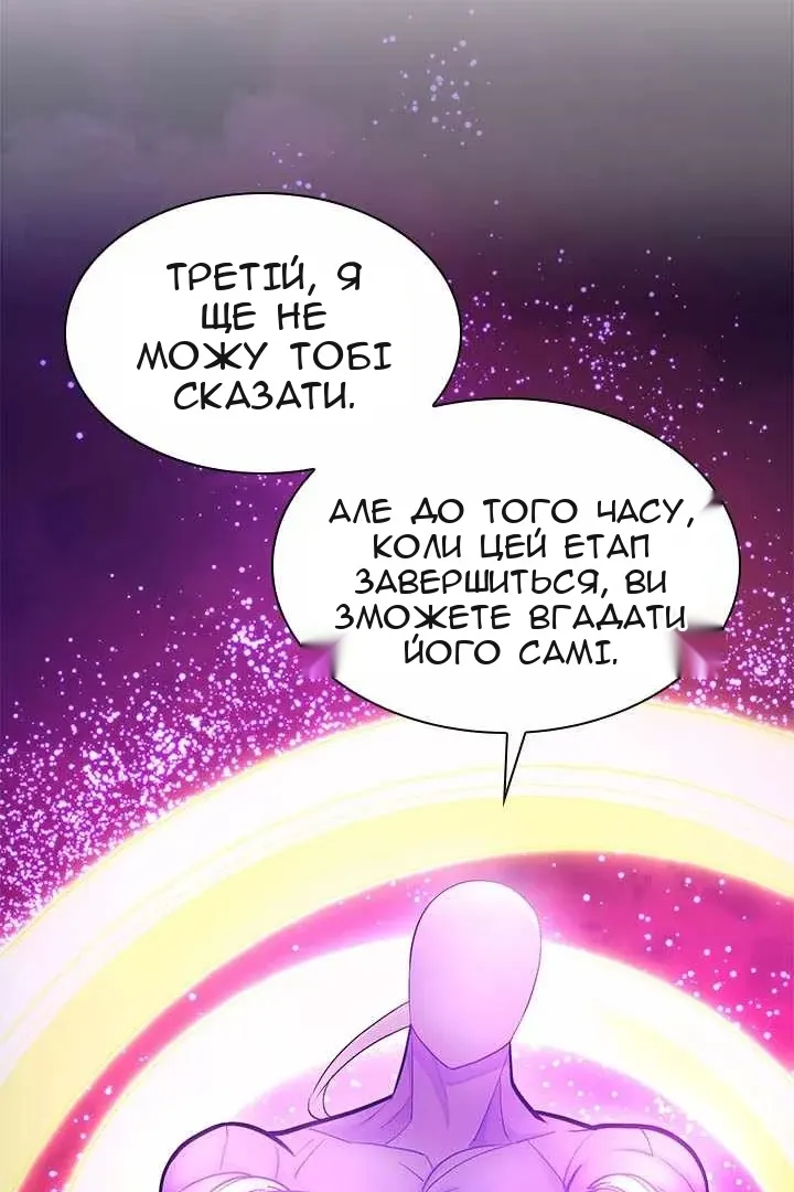 Сторінка 16