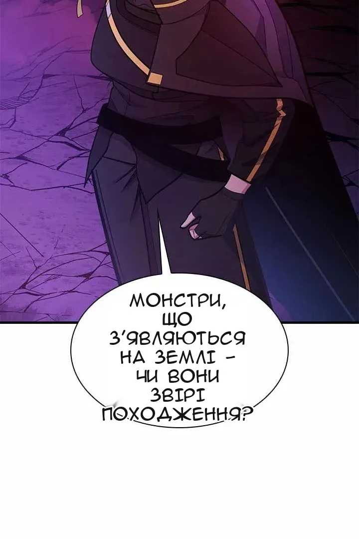 Сторінка 18