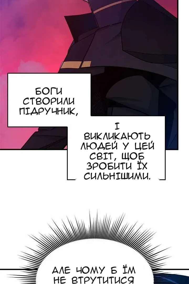 Сторінка 21