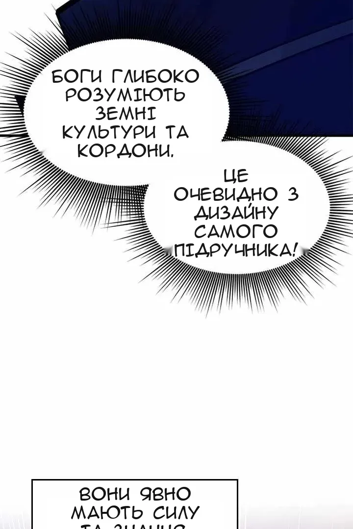 Сторінка 23