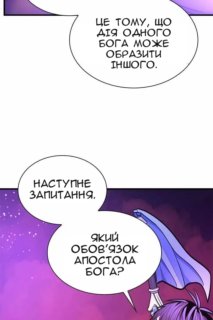 Сторінка 27