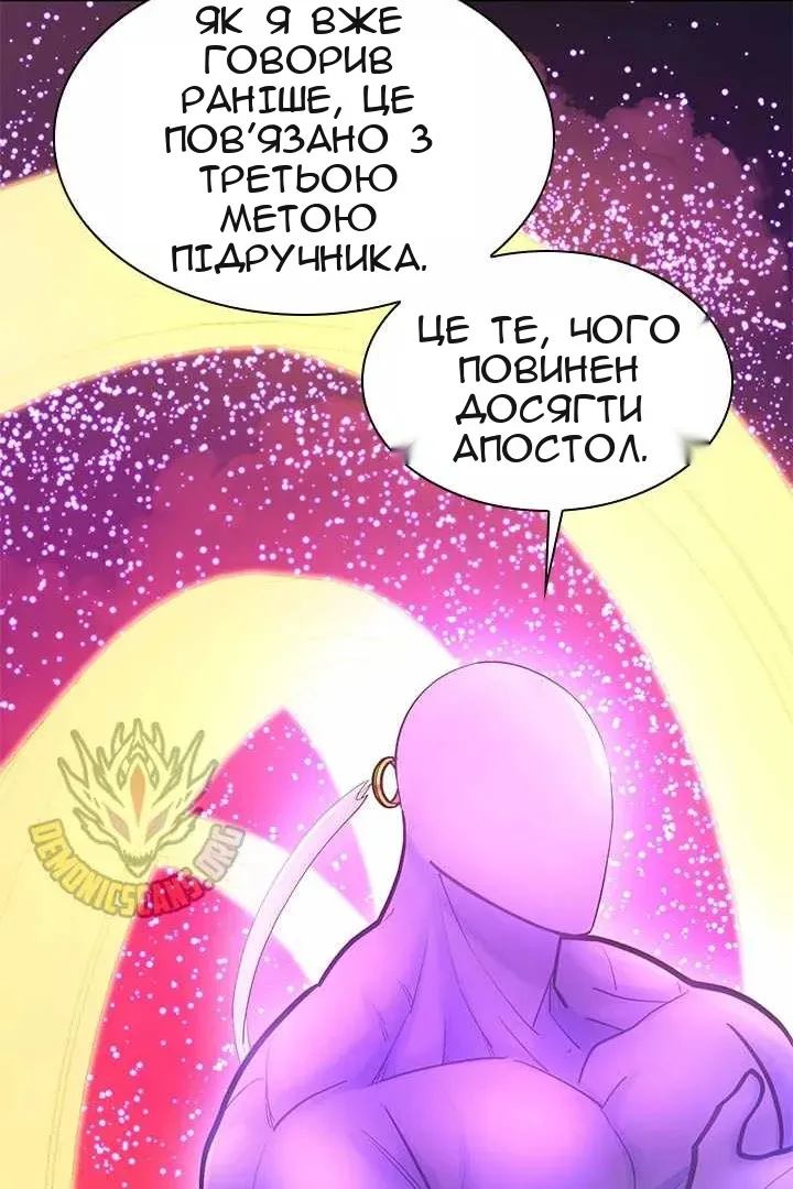 Сторінка 29