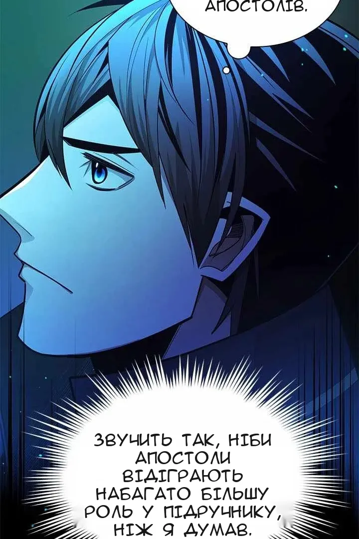 Сторінка 31