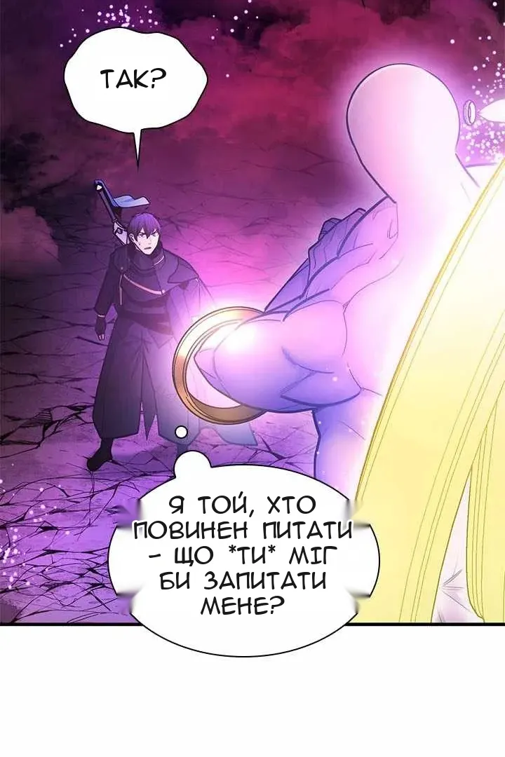 Сторінка 33