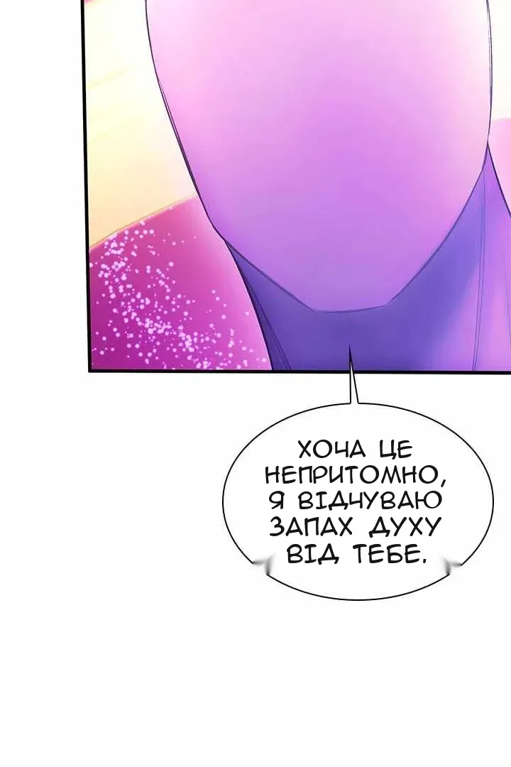 Сторінка 35