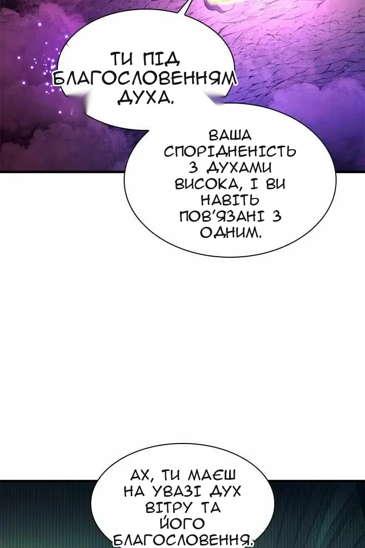 Сторінка 37